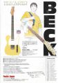 Weiterlesen: Fender Japan Katalog Twang 2004 Crafted in Japan