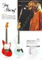 Weiterlesen: Fender Japan Katalog Twang 2004 Crafted in Japan