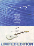 Fender Japan Poster Twang 1990