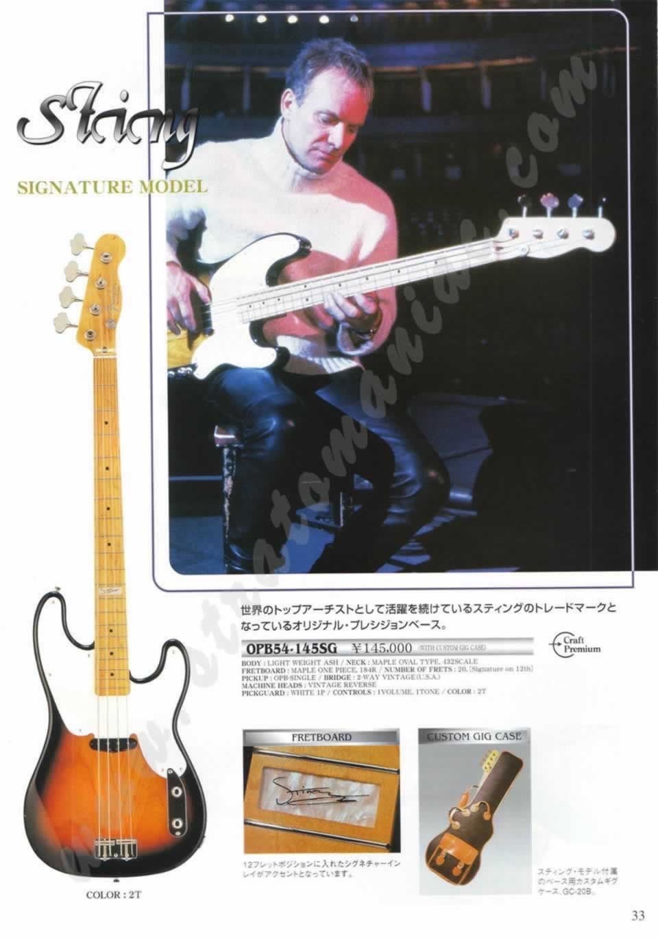 Sting Signature Model OPB54-145SG